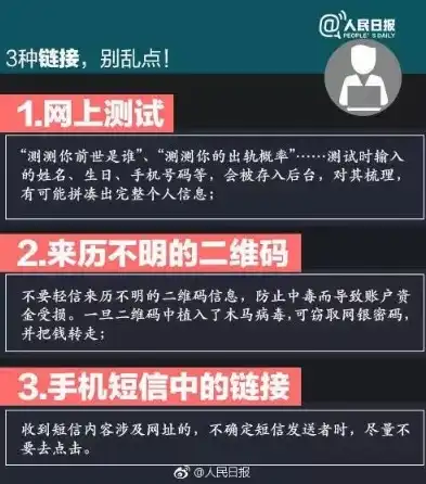 紧急通知，请注销您的空间服务器，保障网络安全与个人隐私！，请注销你的空间服务器是什么