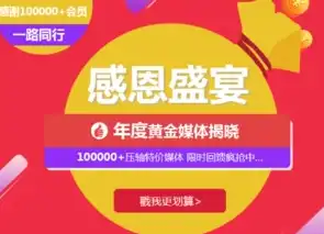 北京网站关键词推广策略，精准定位，高效提升网站流量与品牌知名度，北京关键词网站排名