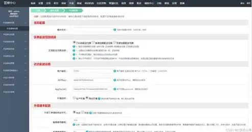 地方门户网站源码下载揭秘地方门户核心，轻松构建本地信息生态圈，地方门户系统源码