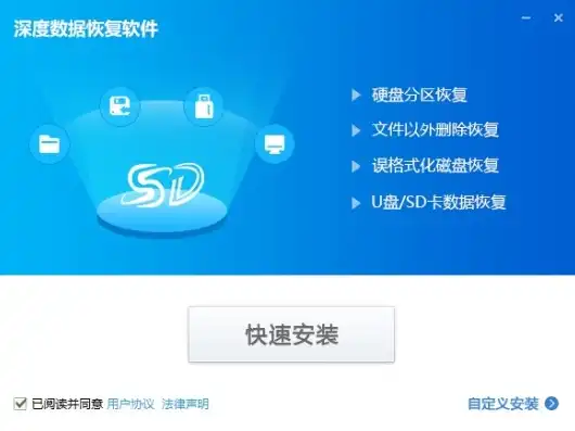 深度解析，数据恢复精灵软件——真的靠谱吗？数据恢复精灵官网下载