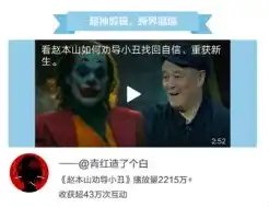 探索微电影网站源码，揭秘网络影视的幕后力量，微电影网站有哪些