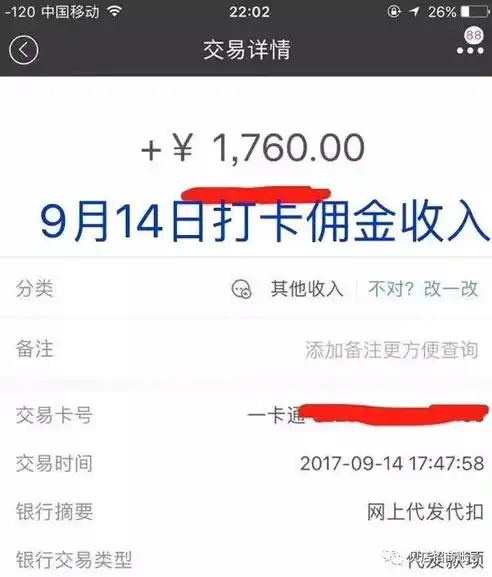 揭秘网店背后的秘密，为何服务器是网店运营的基石？网店为啥需要服务器呢