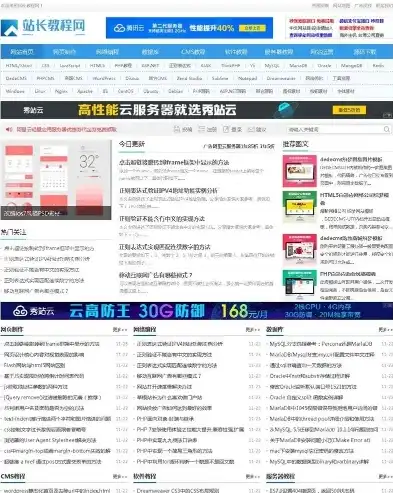 深入解析WAP网站源码，结构与优化的秘诀解析，wap页游源码