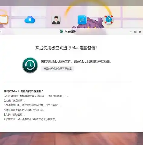 系统数据备份涵盖的全方位对象解析，数据备份系统的基本构成包括