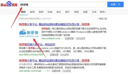 Dedecms网站源码安装全攻略，从下载到上线，一步到位！，dedecms模板安装