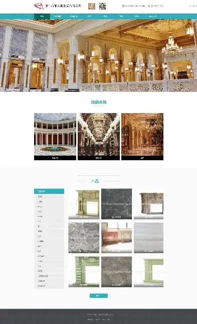 揭秘石材企业网站源码，打造专业石材品牌的关键要素，石材企业网站源码是什么