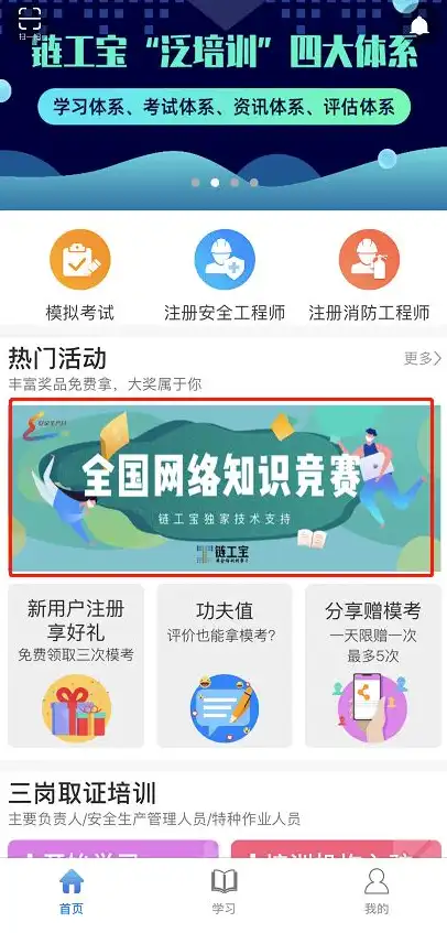 揭秘网络黑产，关键词点击作弊的隐秘世界，关键词点击作弊会怎么样