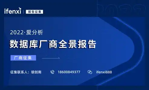 非关系数据库的崛起，开启新时代数据存储与处理的新篇章，非关系型数据库的使用