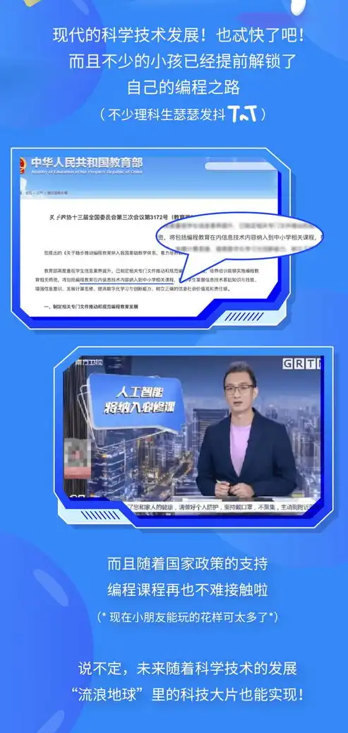 探秘人工智能，关键词技术在现代生活中的应用与挑战，dede调用标签