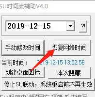 打造高性能服务器，从零开始的构建指南，怎样制作服务器重启命令bat文件