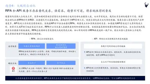 揭秘首页关键词排名领域，盘点国内顶尖优化服务商！，首页关键词公司