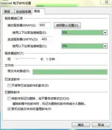 35eq邮箱服务器的卓越性能与稳定体验，揭秘其背后的技术优势，example邮箱服务器