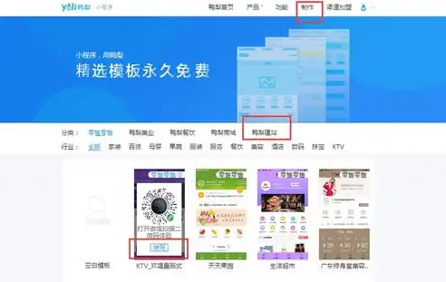 济南源码网站建设，打造个性化企业网站，助力企业品牌形象提升，济南网站制作