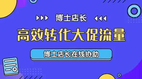 关键词波动背后的原因与应对策略，稳定进店流量之道，关键词进店有权重吗