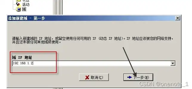 轻松掌握FTP服务器安装与配置，Windows系统下的实战教程，ftp服务器安装步骤