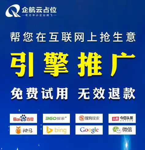 揭秘乐云SEO，网络网站推广的优选合作伙伴，助力企业腾飞，企业做网站 乐云seo