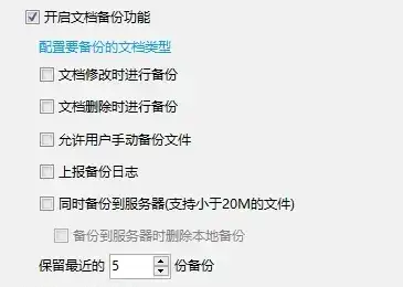 企业级计算机数据备份与恢复记录表，计算机数据备份记录表在哪里