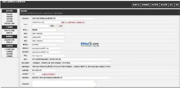 深入剖析学校网站ASP源码，技术架构与优化策略，学校网站asp源码怎么打开