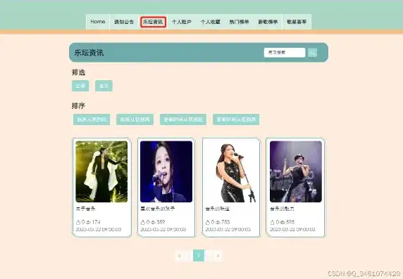 打造个性化音乐乐园——揭秘个人音乐分享网站源码解析与应用，音乐网站 源码