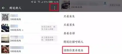 揭秘QQ强制聊天网站源码，揭秘背后黑幕，守护网络安全，qq强制聊天网站源码是什么