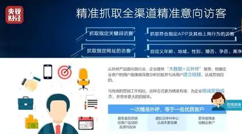 揭秘传媒网站源码，揭秘网络传播背后的技术奥秘，传媒网站源码是什么