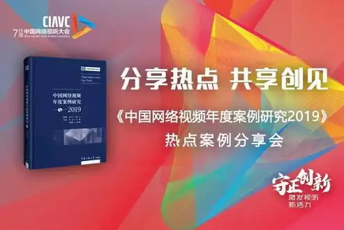 揭秘传媒网站源码，揭秘网络传播背后的技术奥秘，传媒网站源码是什么