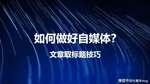 大连关键词排名攻略，掌握这些技巧，让你的网站脱颖而出！，大连关键词排名首页