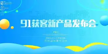 揭秘网络SEO加盟，开启互联网营销新篇章，seo网站加盟