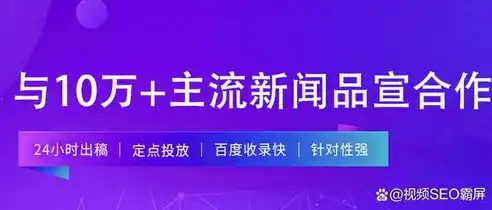 企业关键词优化，解锁营销新境界，提升品牌影响力，企业关键词优化特点