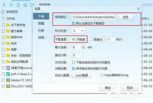 轻松掌握网盘文件保存技巧，跨平台文档整合无压力，网盘文件怎么保存到别的文档中