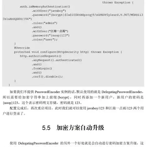 探寻音乐分享网站源码，揭秘打造个性化音乐社区的秘密武器，音乐分享网站源码是什么