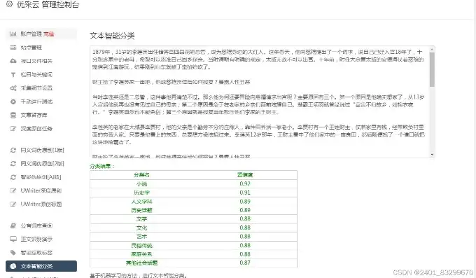 深入解析CMS网站管理系统，功能、优势与应用场景，cms网页