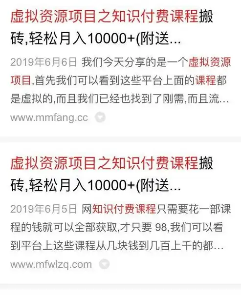 郑州SEO关键词策略解析，精准定位，提升网站流量与排名，郑州seo关键字排名