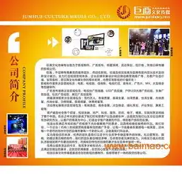 深圳专业网站制作，打造企业品牌新形象，助力企业发展新篇章，网站制作深圳特美意电子贸易有限公司