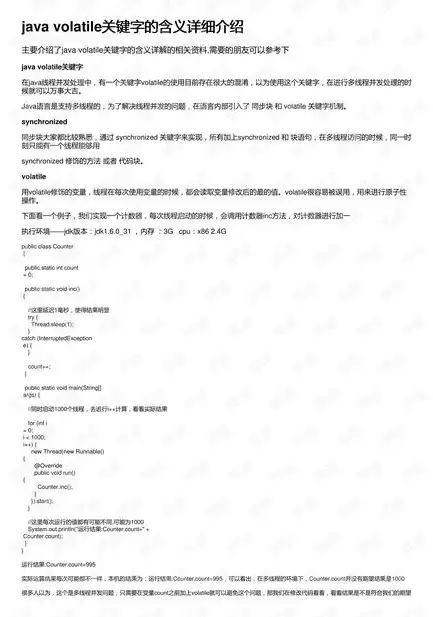 关键词的奥秘，理解其意义与价值，关键词的意义歌词