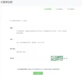 游戏服务器使用域名，便捷与安全的双重保障，游戏服务器能用域名吗