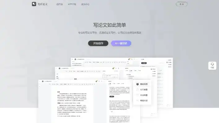 揭秘PHP作文网站源码，打造个性化学习平台的关键要素，用php写的网站