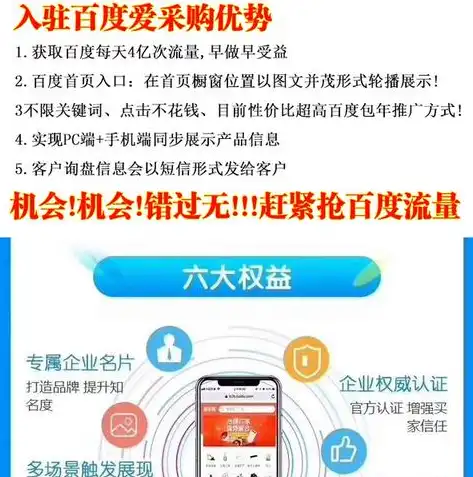 济南网站排名SEO，揭秘提升网站在搜索引擎中排名的五大策略，济南seo网址