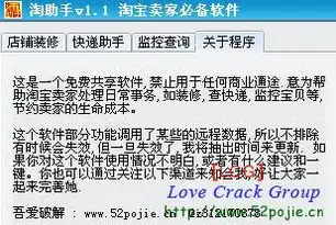 揭秘，SEO优化必备的5款火星级软件，助力网站排名飙升！，火星wap建站