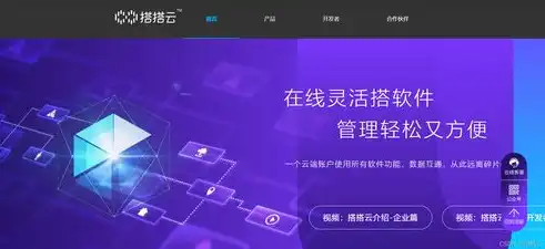 新品上线一站式产品推广网站源码免费下载，助力企业营销腾飞！，产品推广网站源码下载安装