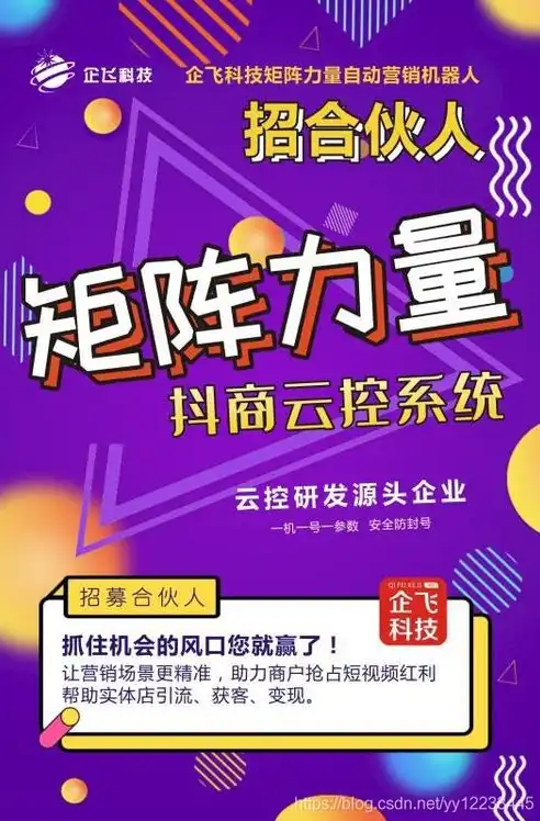 昆明关键词推广报价揭秘精准定位，助您高效提升品牌知名度！，昆明专业关键词优化多少钱