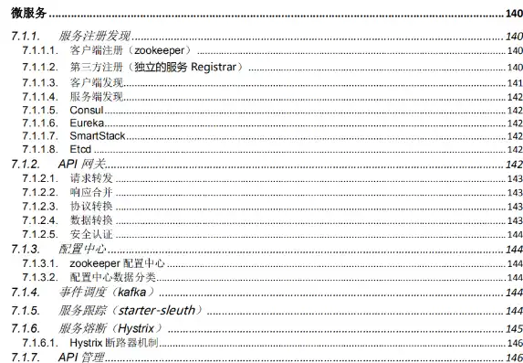 揭秘手机网站源码，解析其核心结构与关键技术，手机网站源码下载