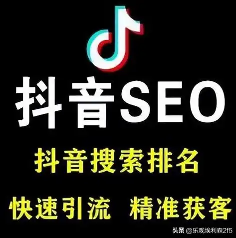 深度解析百度竞价排名SEO，优化策略与实战技巧揭秘，百度竞价排名的定义