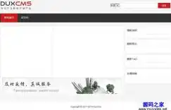 深入解析CMS三合一网站源码，打造高效、易用的企业级网站，cms三合一网站源码是什么