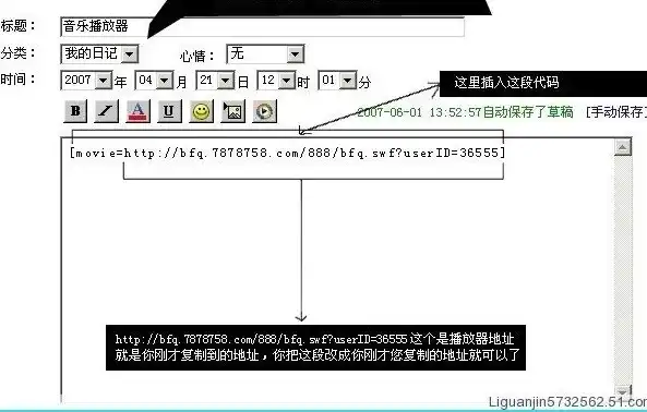 深度解析，Flash视频网站源码下载全攻略，带你轻松搭建个性化视频平台！，flash 源码 下载