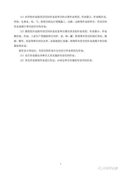 深入剖析，安全信息应用过程中容器对象枚举错误的应对策略，将安全信息应用到对象出错