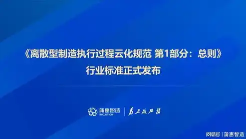 企业上云，五大必备条件助力企业转型升级，企业上云的条件和要求