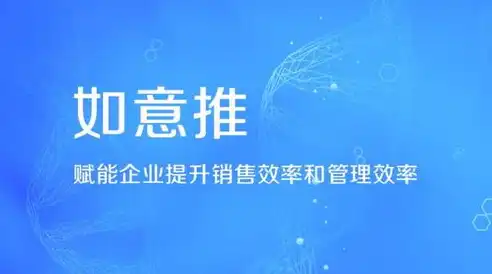 深圳营销型网站设计，打造企业品牌新名片，助力业务腾飞，深圳营销型网站设计公司排名