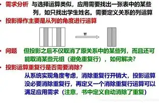 深入探讨关系数据库的三大基本运算，连接、选择和投影，数据库原理之关系数据库关系运算