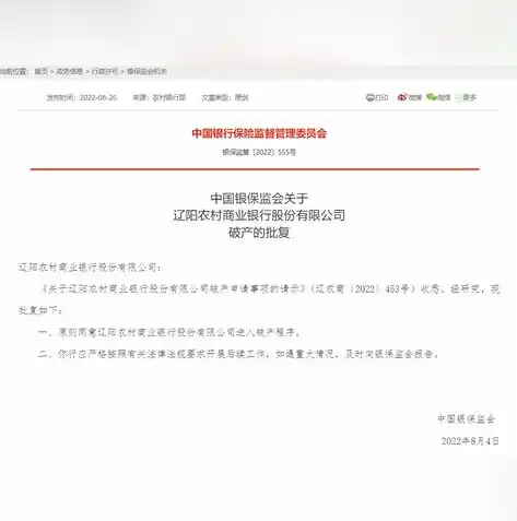 辽阳网站建设，打造专业、高效、个性化的网络平台，辽阳有多少个网站